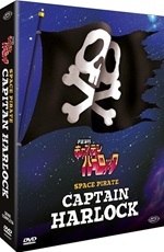 Space Pirate Captain Harlock - The Complete Series Space Pirate Captain Harlock - The Complete Series